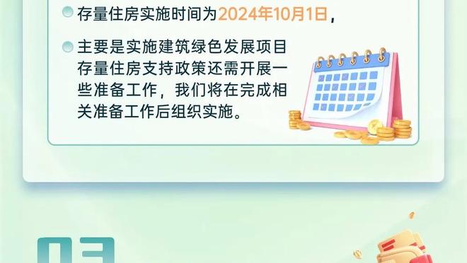 得吃得喝！祖巴茨出战17分钟 6中5高效轰下10分5板2助1断